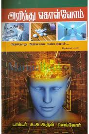 books4lending