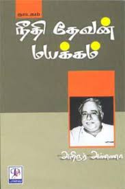 books4lending
