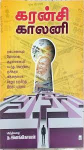 books4lending