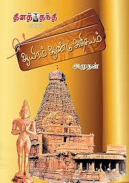 books4lending