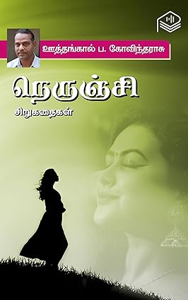 books4lending