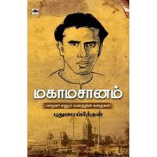 books4lending