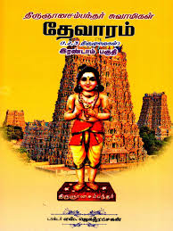 books4lending