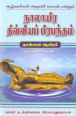 books4lending