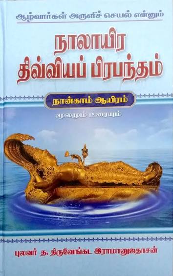 books4lending